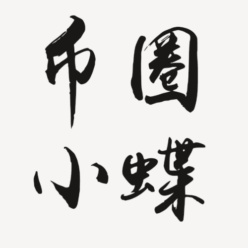 公号博森科技小蝶的头像